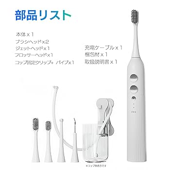 Amazon.co.jp: 電動歯ブラシ 歯ブラシ 電動 音波歯ブラシ 3in1多